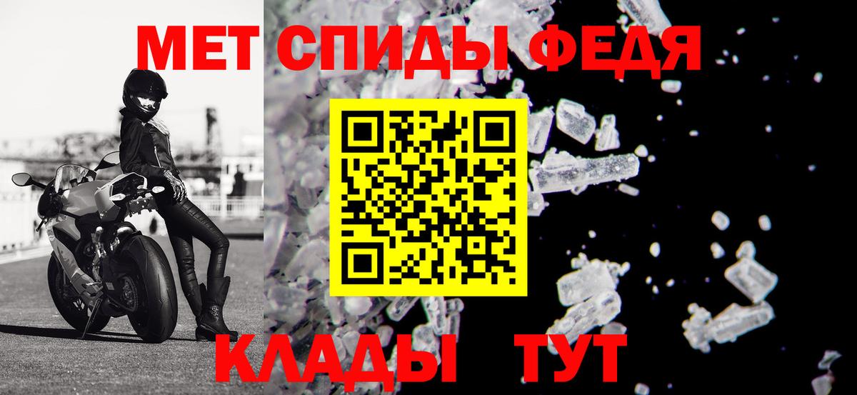 АМФЕТАМИН Premium Михайловка