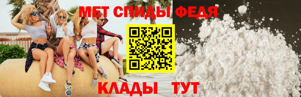 АМФЕТАМИН Premium  АМФ  Михайловка  Вход с VPN 