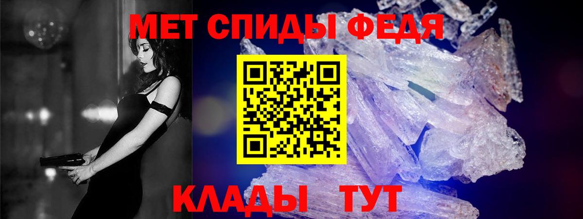 АМФЕТАМИН Premium Михайловка