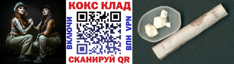 Cocaine VHQ  Михайловка 