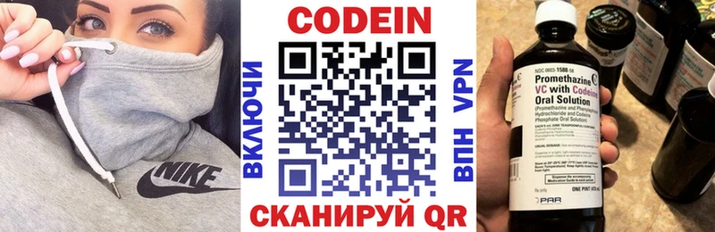 продажа наркотиков  Михайловка  Кодеиновый сироп Lean напиток Lean (лин) 