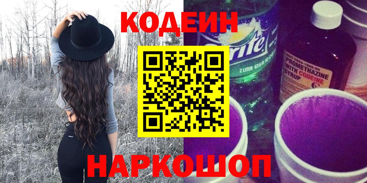 A-PVP Михайловка