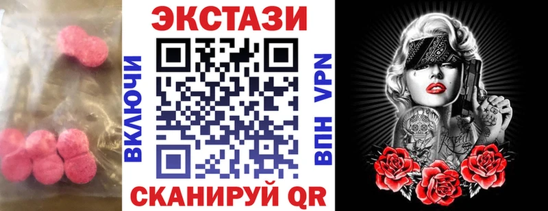 Ecstasy VHQ Михайловка