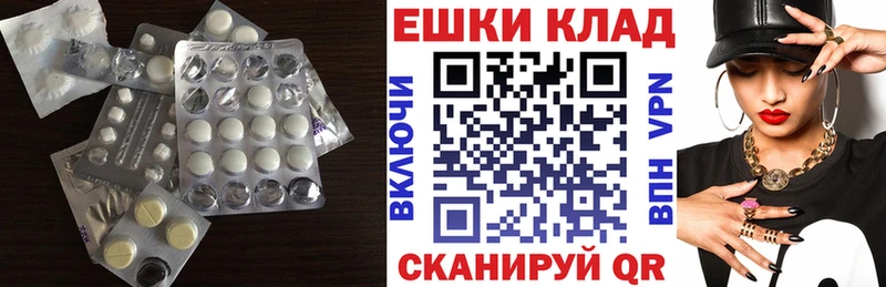 как найти наркотики  Михайловка  ЭКСТАЗИ mix 