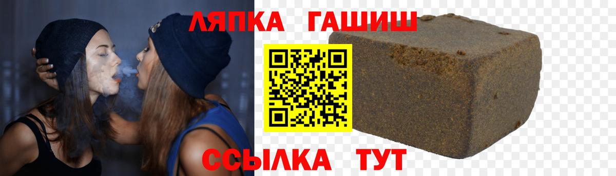 ГАШИШ ice o lator  Михайловка  ГАШИШ  ГАШ индика сатива 