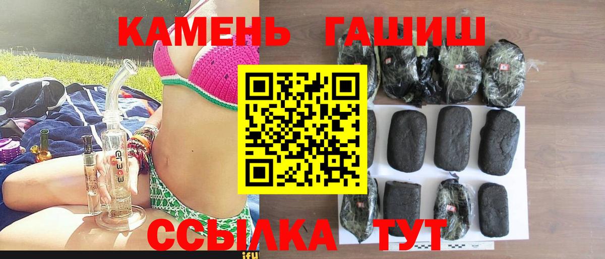 ГАШ Изолятор Михайловка