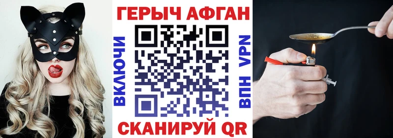 даркнет сайт  Михайловка  Героин Афган 