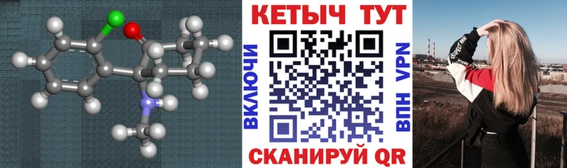 КЕТАМИН ketamine  Михайловка 