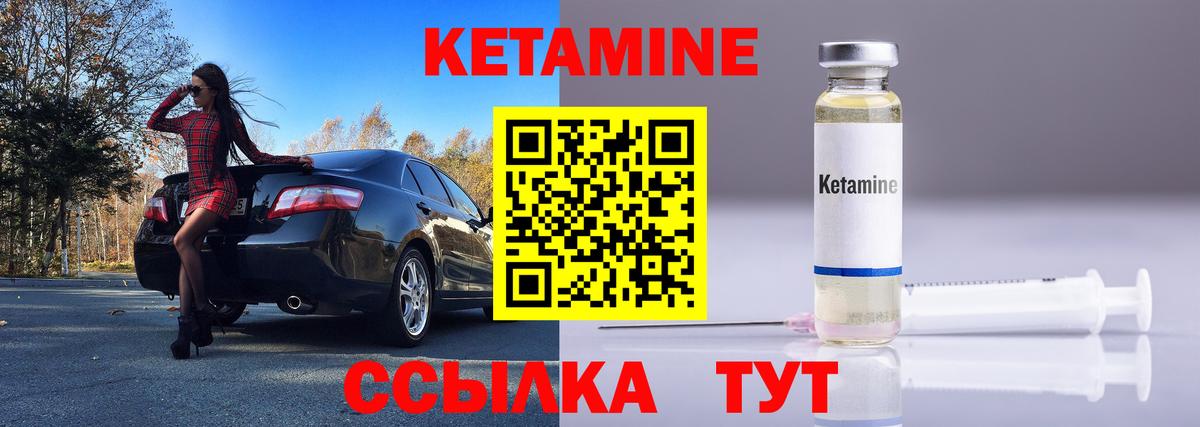Михайловка  мега ONION  даркнет клад  Вход с VPN  Кетамин ketamine  Кетамин ketamine 
