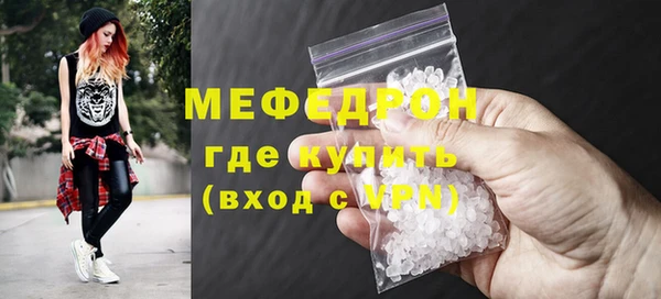 ECSTASY Куйбышев