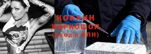 стафф Костерёво