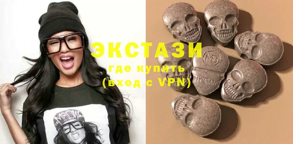 ECSTASY Куйбышев