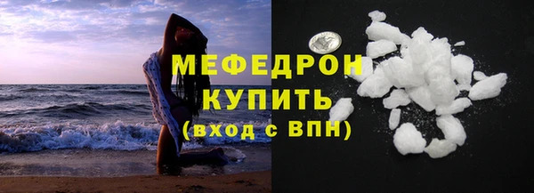 скорость mdpv Кукмор