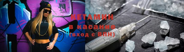 ECSTASY Куйбышев
