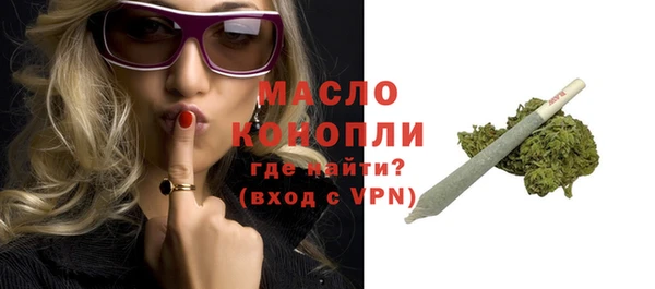 меф Комсомольск