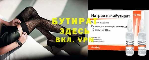 меф Комсомольск