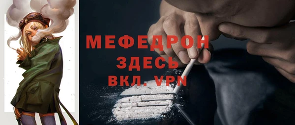 стафф Костерёво