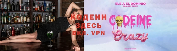 ECSTASY Куйбышев