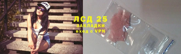 стафф Костерёво