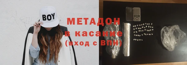 скорость mdpv Кукмор