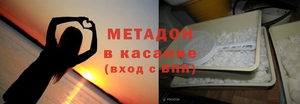меф Комсомольск