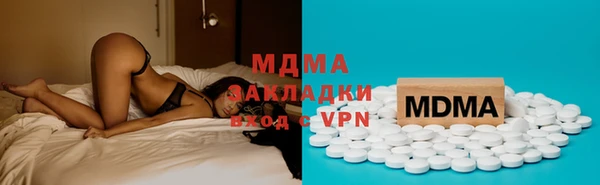 ECSTASY Куйбышев