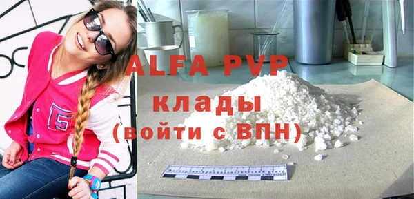 скорость mdpv Кукмор