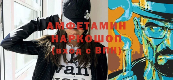 стафф Костерёво
