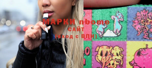 ECSTASY Куйбышев