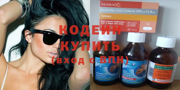 ECSTASY Куйбышев