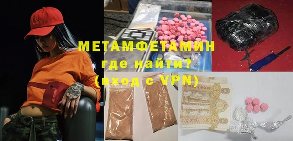 мяу мяу мука Конаково