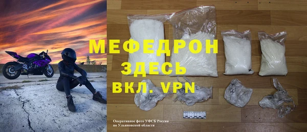 сатива Корсаков