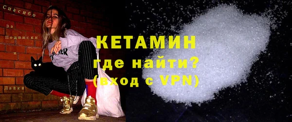 стафф Костерёво