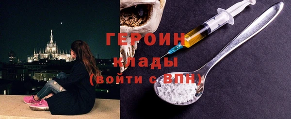сатива Корсаков