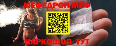 кокаин премиум Апрелевка