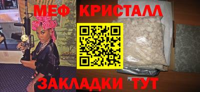 гашишное масло Гусь-Хрустальный