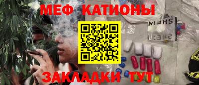гашишное масло Гусь-Хрустальный