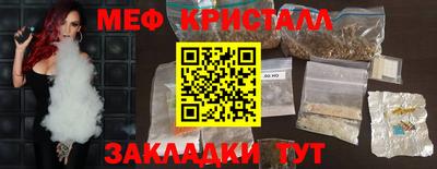 кокаин премиум Апрелевка