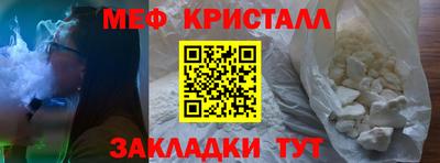 ГАЛЛЮЦИНОГЕННЫЕ ГРИБЫ Апшеронск