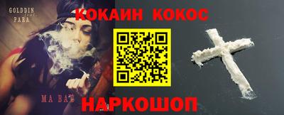 ГАЛЛЮЦИНОГЕННЫЕ ГРИБЫ Гусиноозёрск