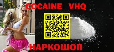 гашишное масло Гусь-Хрустальный