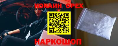 ГАЛЛЮЦИНОГЕННЫЕ ГРИБЫ Гусиноозёрск
