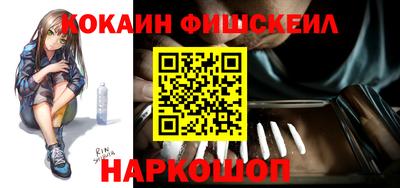 кокаин премиум Апрелевка