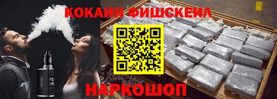 гашишное масло Гусь-Хрустальный