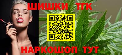 гашишное масло Гусь-Хрустальный