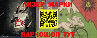 ГАЛЛЮЦИНОГЕННЫЕ ГРИБЫ Апшеронск