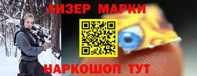 ГАЛЛЮЦИНОГЕННЫЕ ГРИБЫ Апшеронск