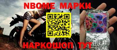 кокаин премиум Апрелевка