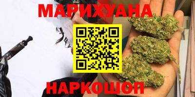 гашишное масло Гусь-Хрустальный