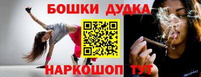 ГАЛЛЮЦИНОГЕННЫЕ ГРИБЫ Гусиноозёрск